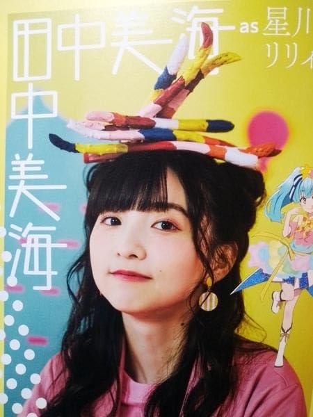 Amazon.co.jp: ゾンビランドサガ LIVE フランシュシュ LIVE OF
